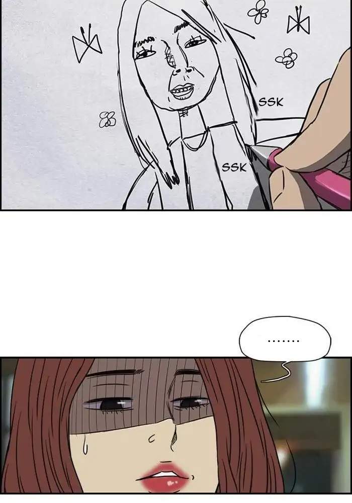 Wind Breaker Chapter 133 Gambar 47