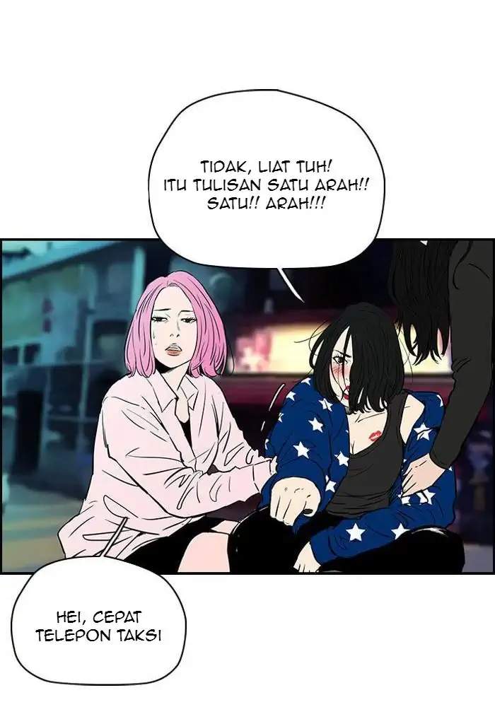 Wind Breaker Chapter 132 Gambar 16