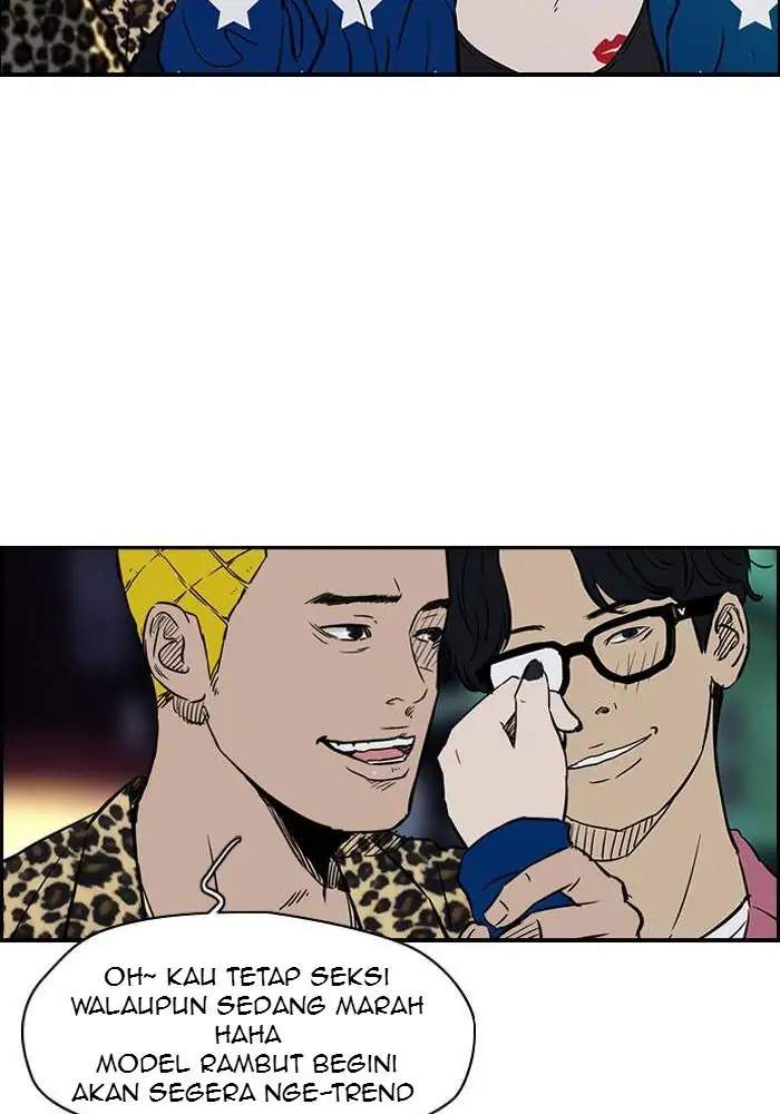 Wind Breaker Chapter 132 Gambar 21