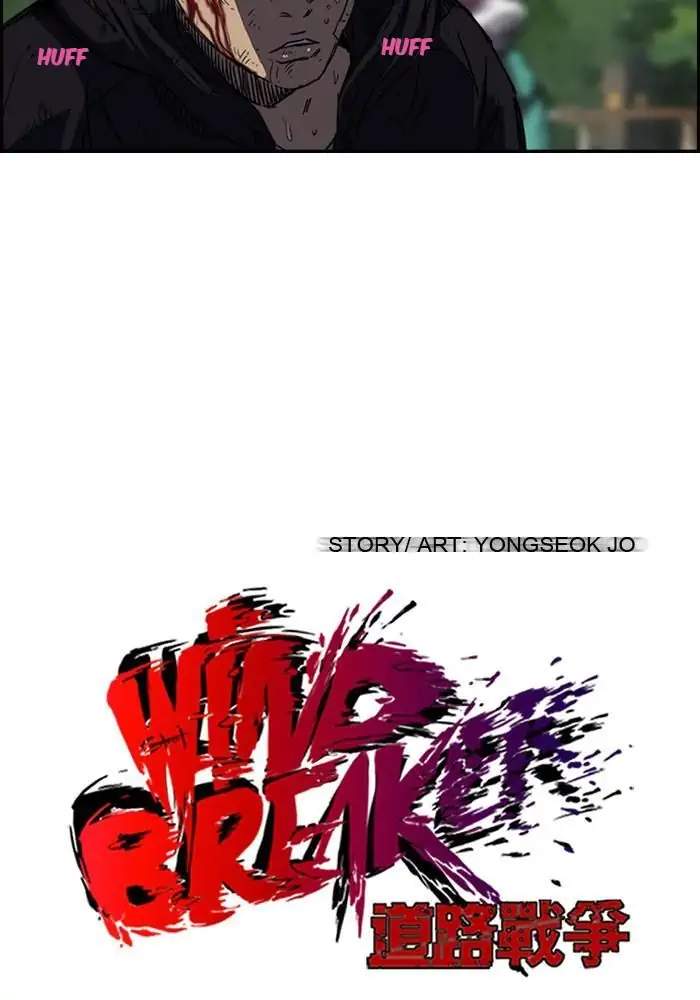 Wind Breaker Chapter 128 Gambar 3