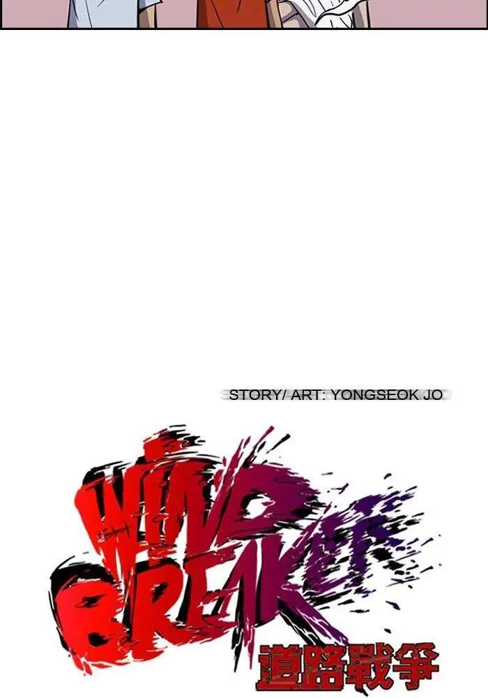 Wind Breaker Chapter 123 Gambar 15