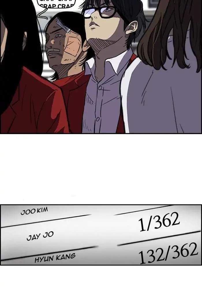 Wind Breaker Chapter 121 Gambar 14