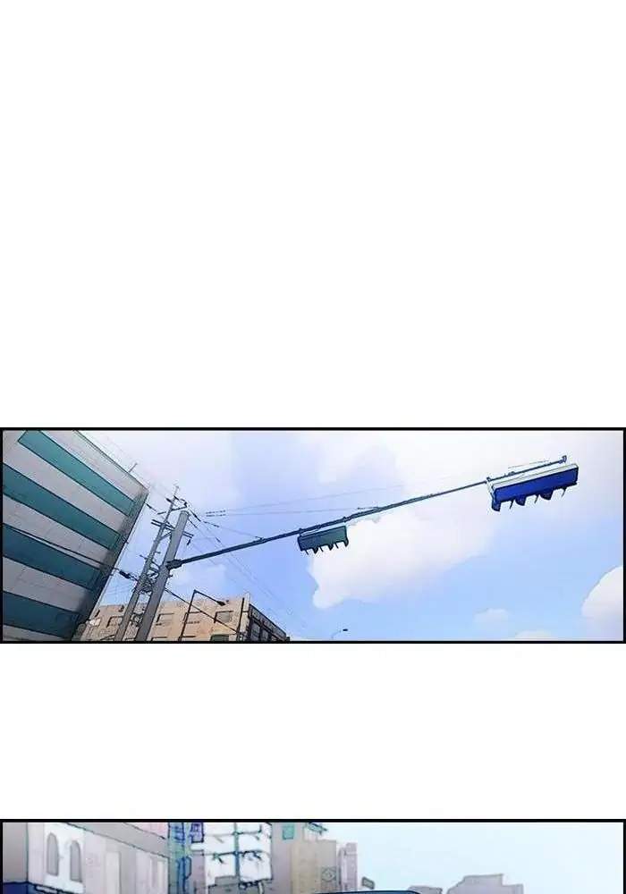 Wind Breaker Chapter 121 Gambar 23