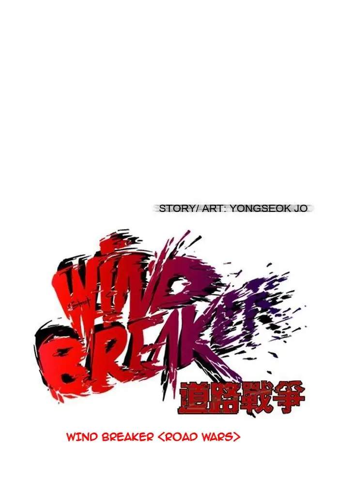 Wind Breaker Chapter 118 Gambar 20