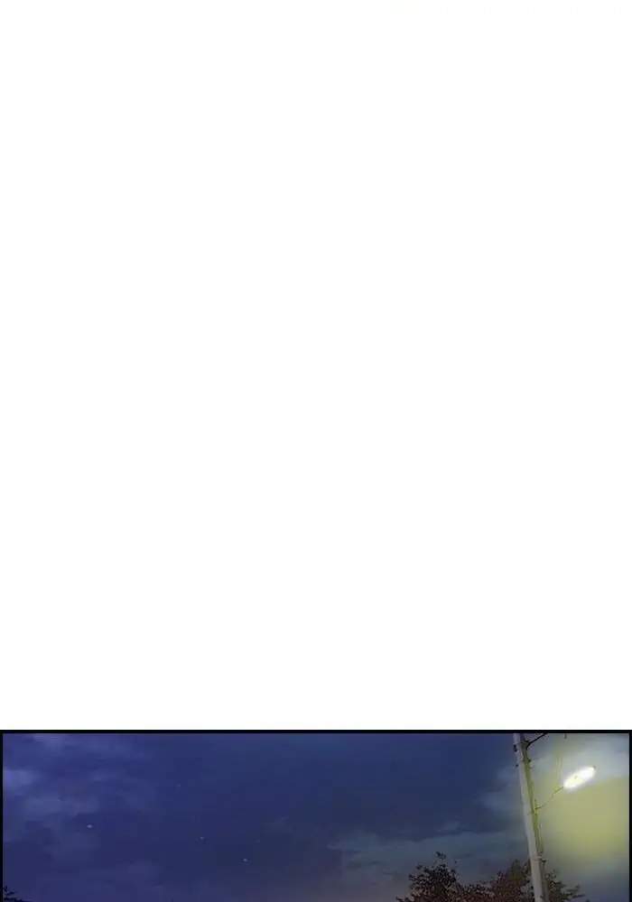 Wind Breaker Chapter 118 Gambar 40