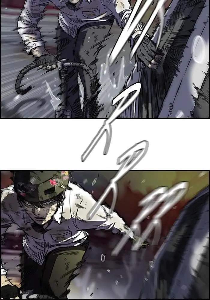 Wind Breaker Chapter 109 Gambar 14