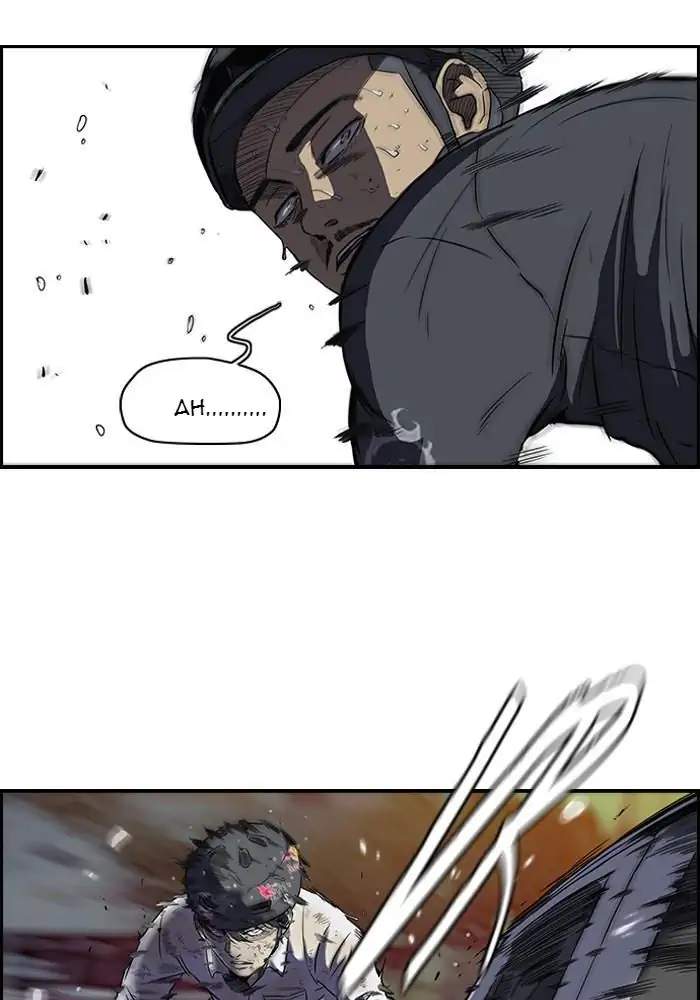 Wind Breaker Chapter 109 Gambar 6