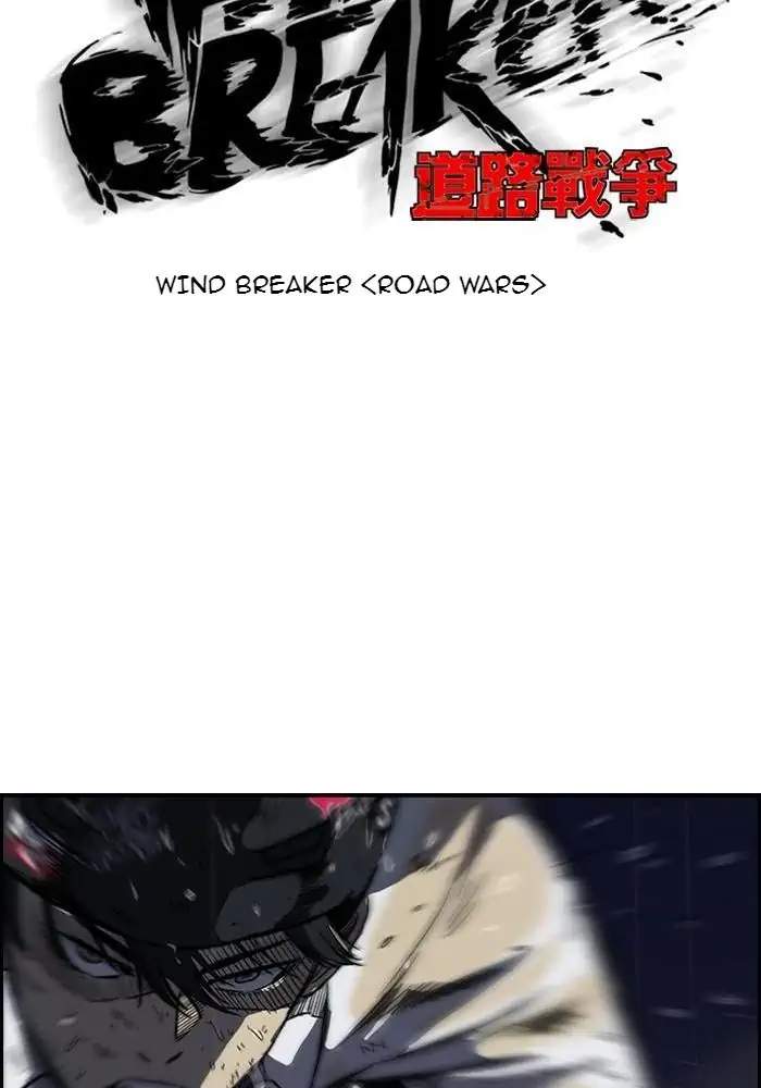 Wind Breaker Chapter 109 Gambar 9