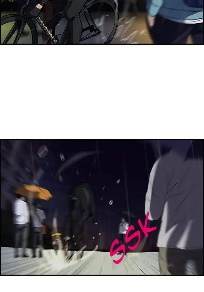 Wind Breaker Chapter 108 Gambar 11