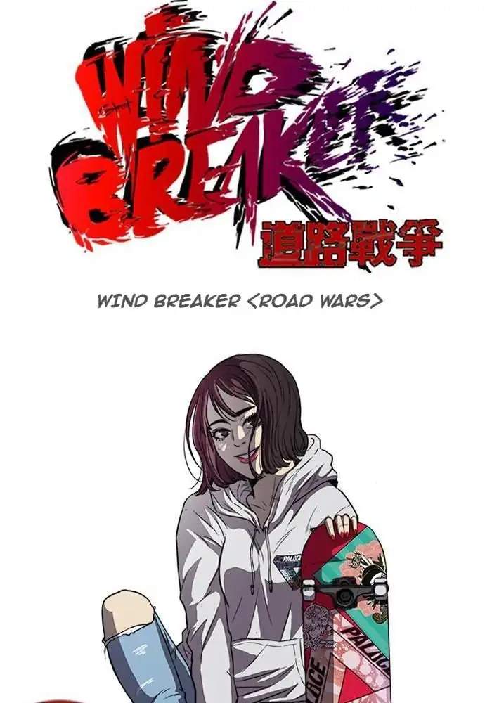 Wind Breaker Chapter 103 Gambar 18