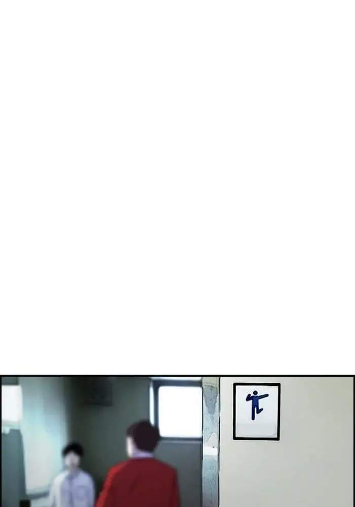 Wind Breaker Chapter 103 Gambar 44