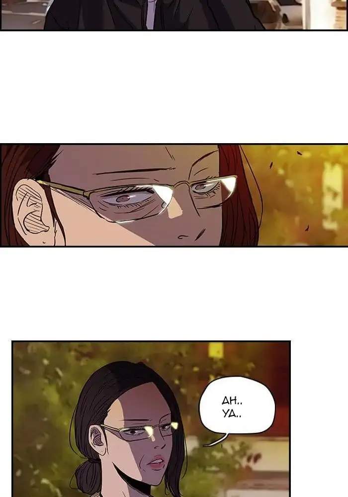 Wind Breaker Chapter 89 Gambar 17