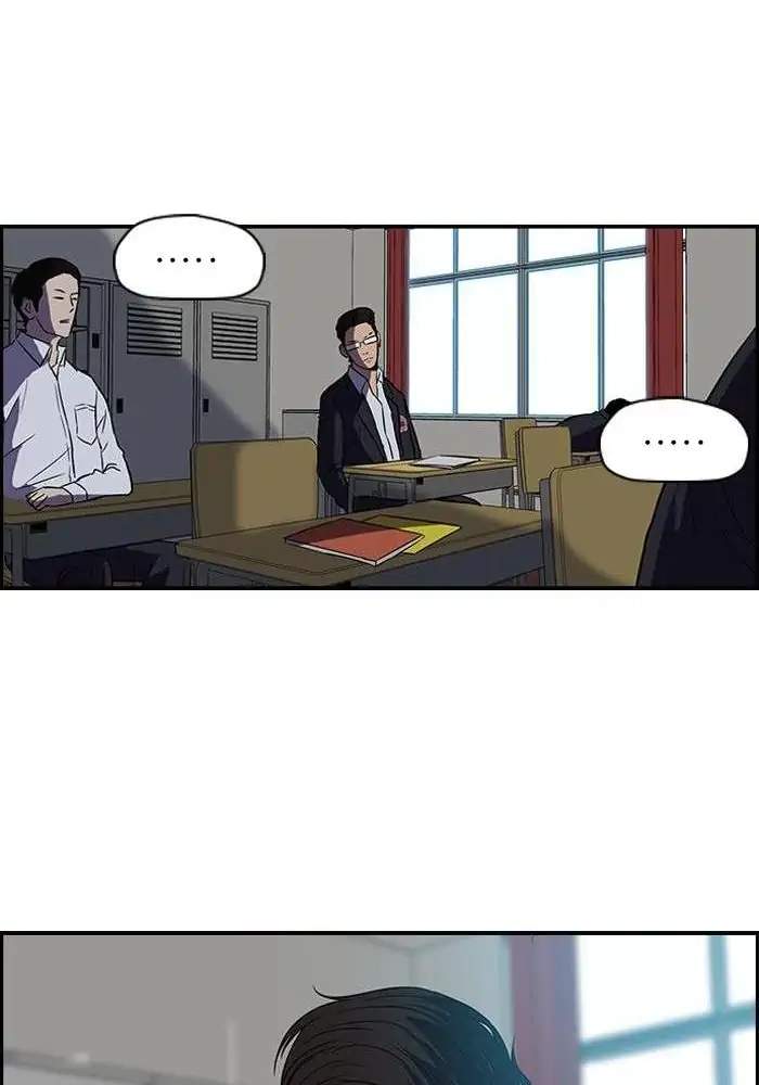 Wind Breaker Chapter 83 Gambar 47