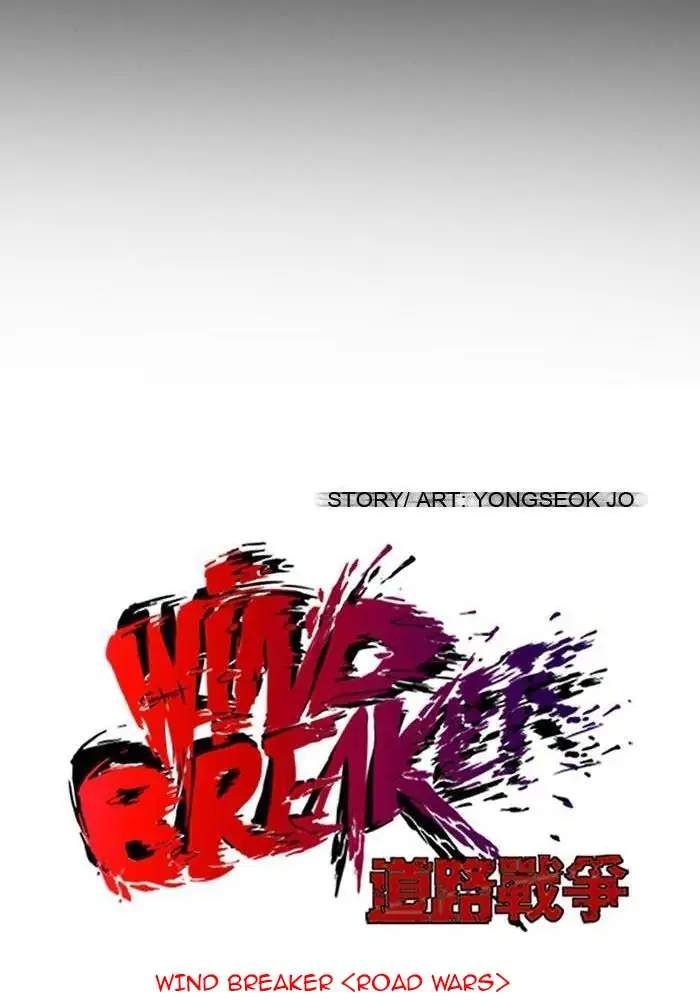 Wind Breaker Chapter 78 Gambar 17