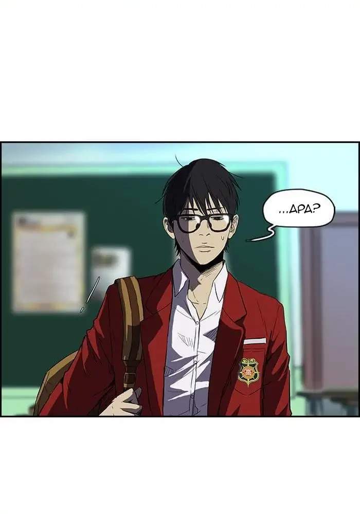 Wind Breaker Chapter 78 Gambar 48