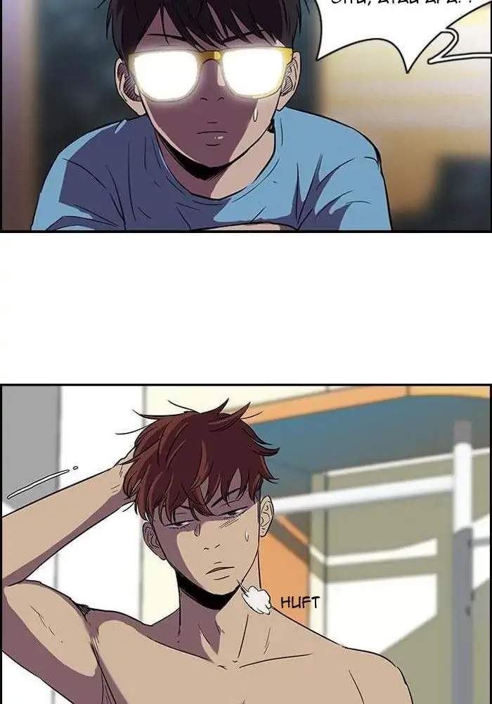 Wind Breaker Chapter 77 Gambar 49
