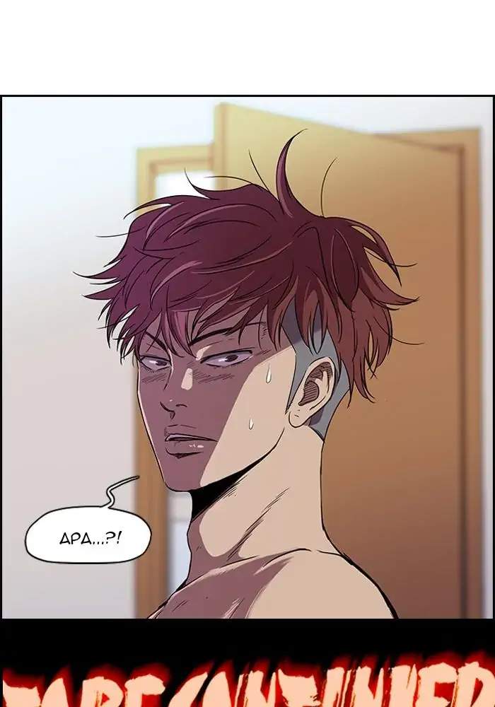 Wind Breaker Chapter 77 Gambar 56