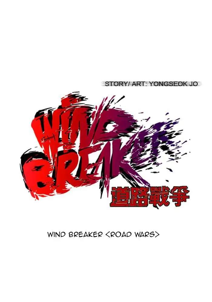 Wind Breaker Chapter 75 Gambar 8