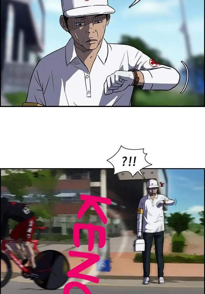 Wind Breaker Chapter 71 Gambar 19