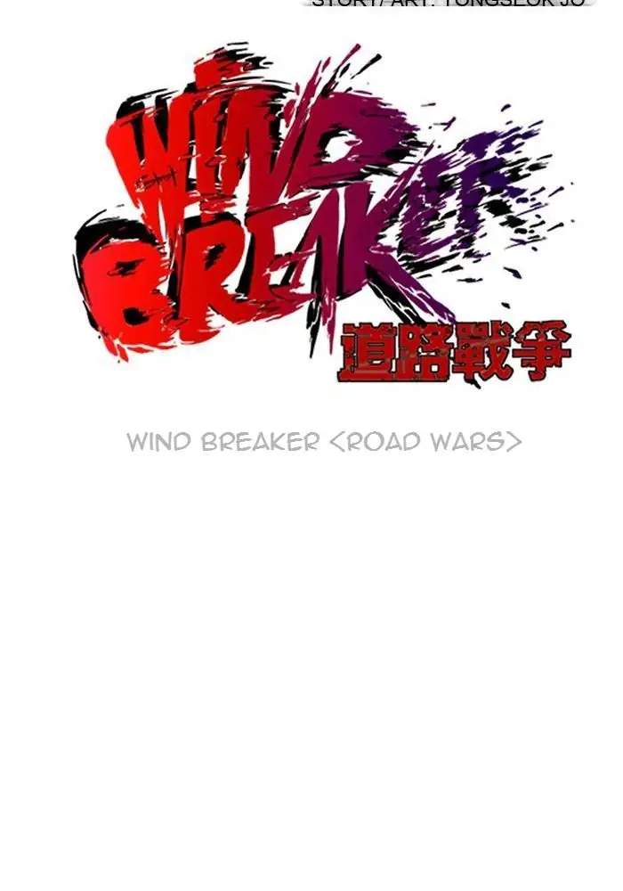 Wind Breaker Chapter 69 Gambar 14