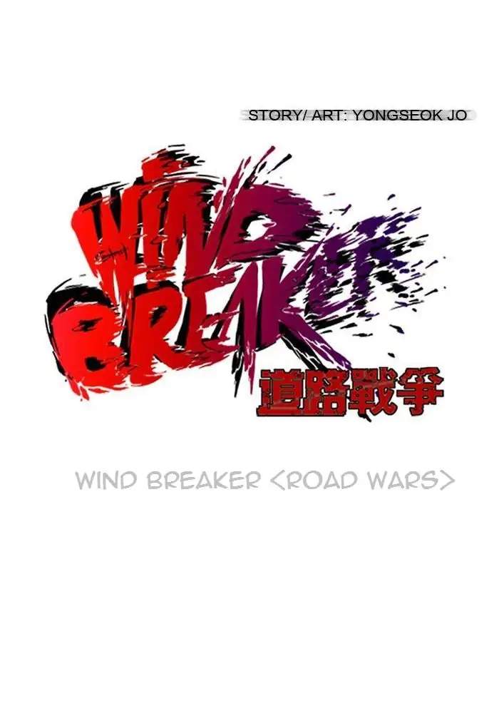 Wind Breaker Chapter 68 Gambar 11