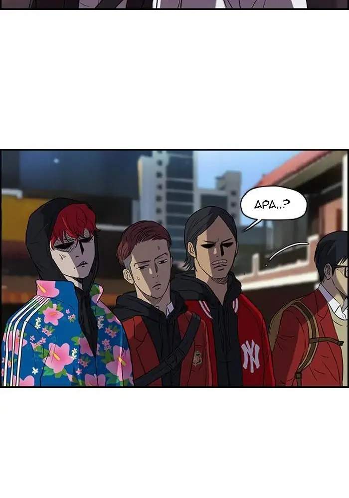 Wind Breaker Chapter 67 Gambar 13