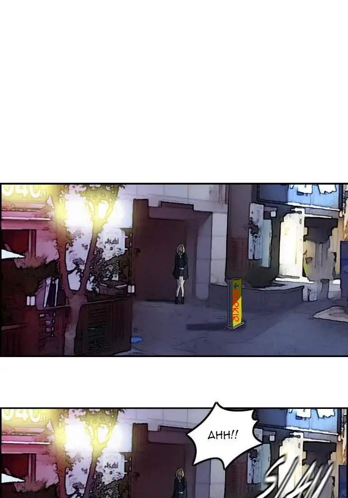 Wind Breaker Chapter 63 Gambar 45