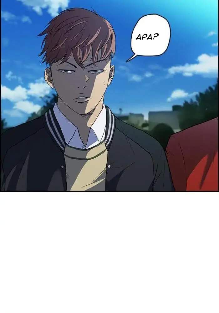 Wind Breaker Chapter 62 Gambar 29
