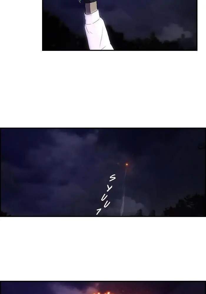 Wind Breaker Chapter 58 Gambar 12