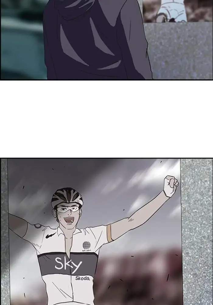 Wind Breaker Chapter 55 Gambar 25