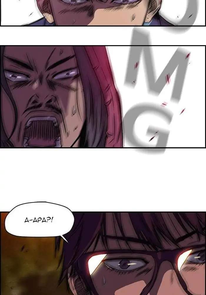 Wind Breaker Chapter 54 Gambar 51