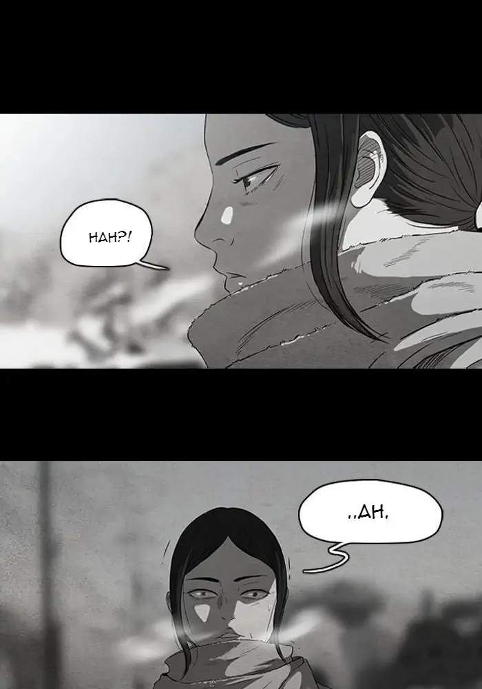 Wind Breaker Chapter 53 Gambar 38