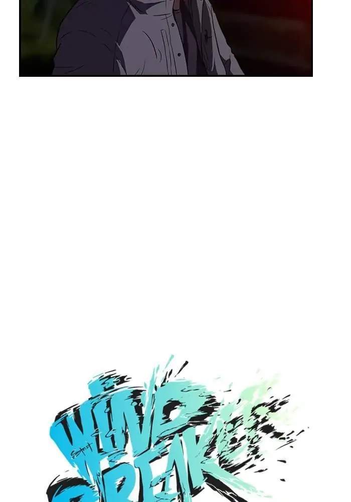 Wind Breaker Chapter 49 Gambar 5