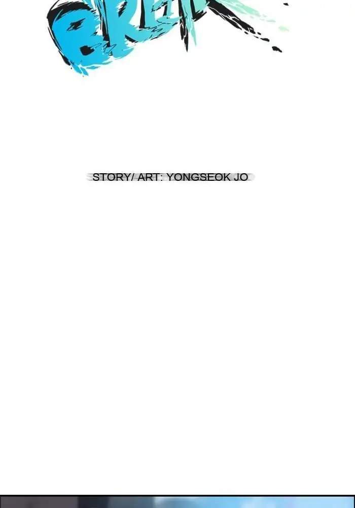 Wind Breaker Chapter 46 Gambar 17