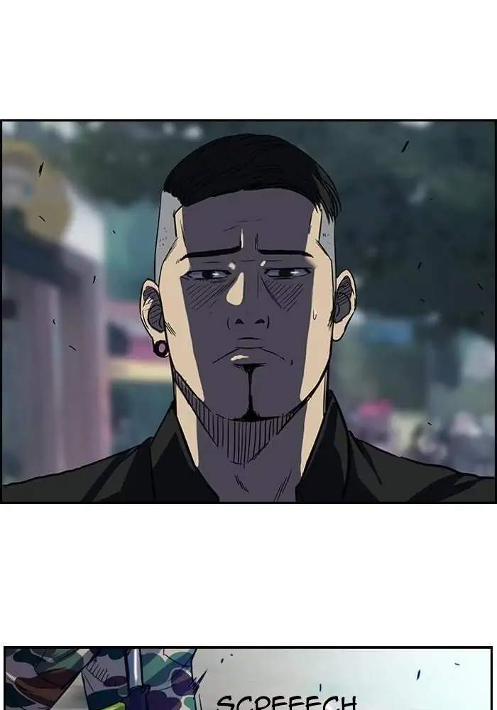 Wind Breaker Chapter 46 Gambar 21