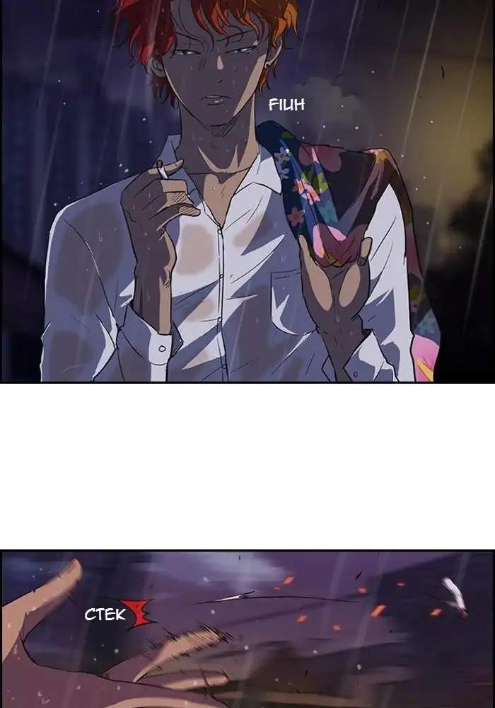 Wind Breaker Chapter 43 Gambar 12