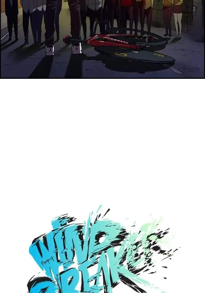 Wind Breaker Chapter 42 Gambar 6