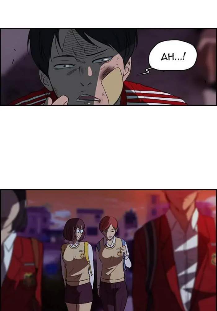 Wind Breaker Chapter 38 Gambar 35