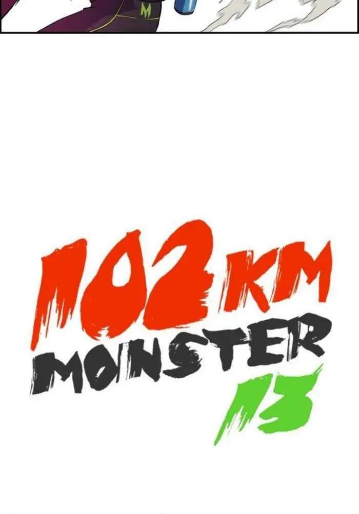 Wind Breaker Chapter 33 Gambar 52