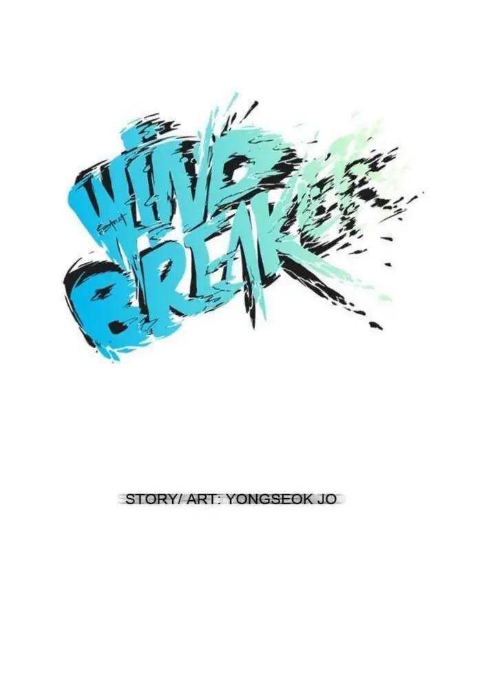 Wind Breaker Chapter 32 Gambar 25
