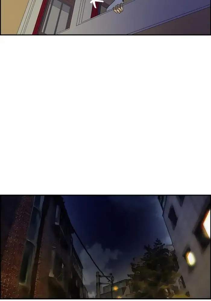 Wind Breaker Chapter 32 Gambar 33