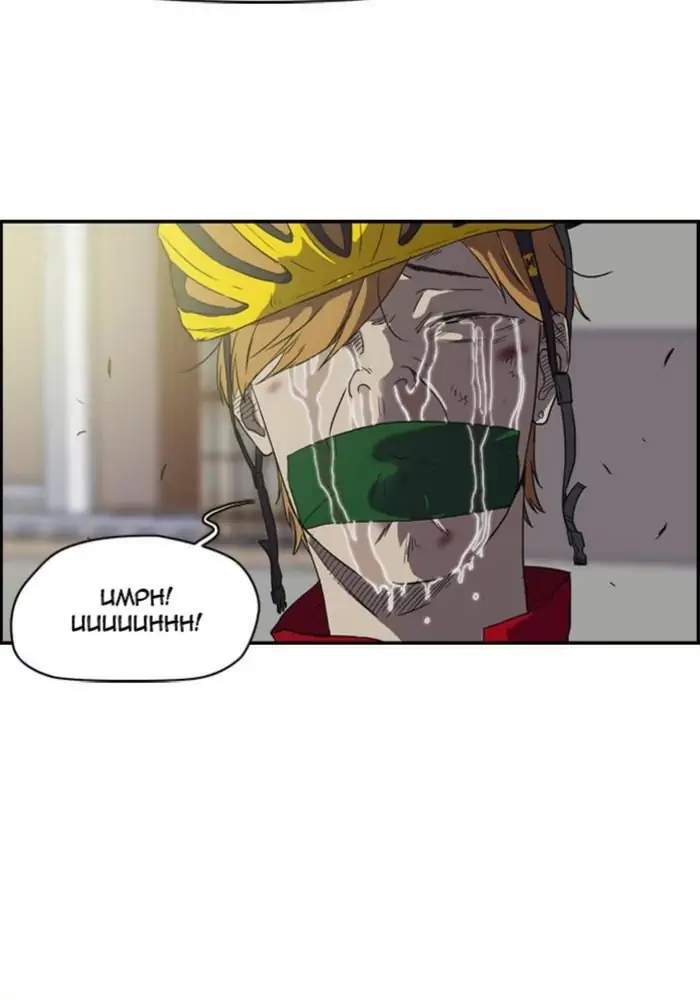 Wind Breaker Chapter 32 Gambar 6