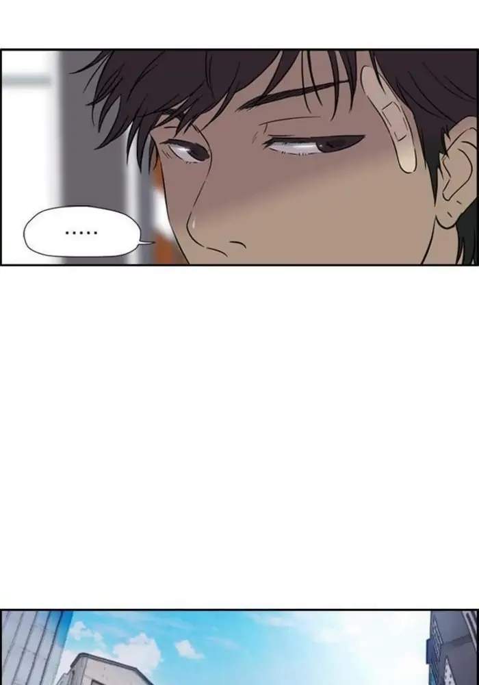 Wind Breaker Chapter 20 Gambar 17