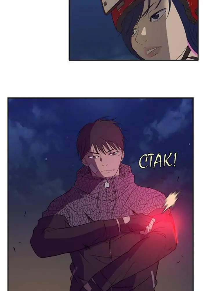 Wind Breaker Chapter 15 Gambar 4