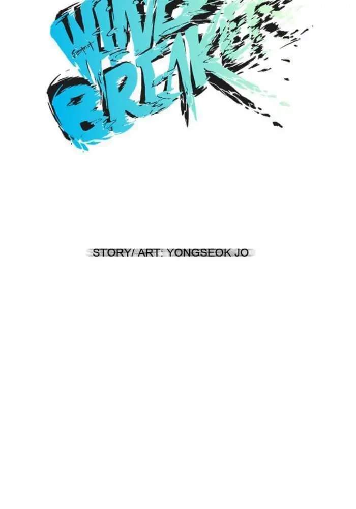 Wind Breaker Chapter 14 Gambar 11