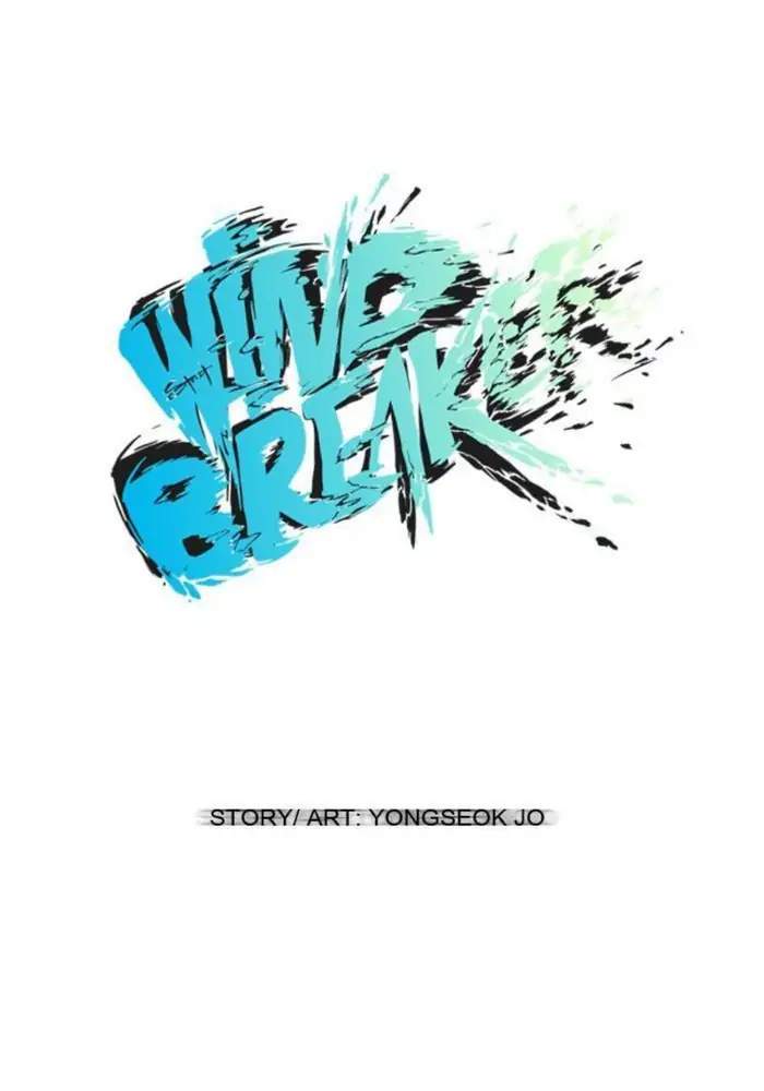 Wind Breaker Chapter 9 Gambar 26