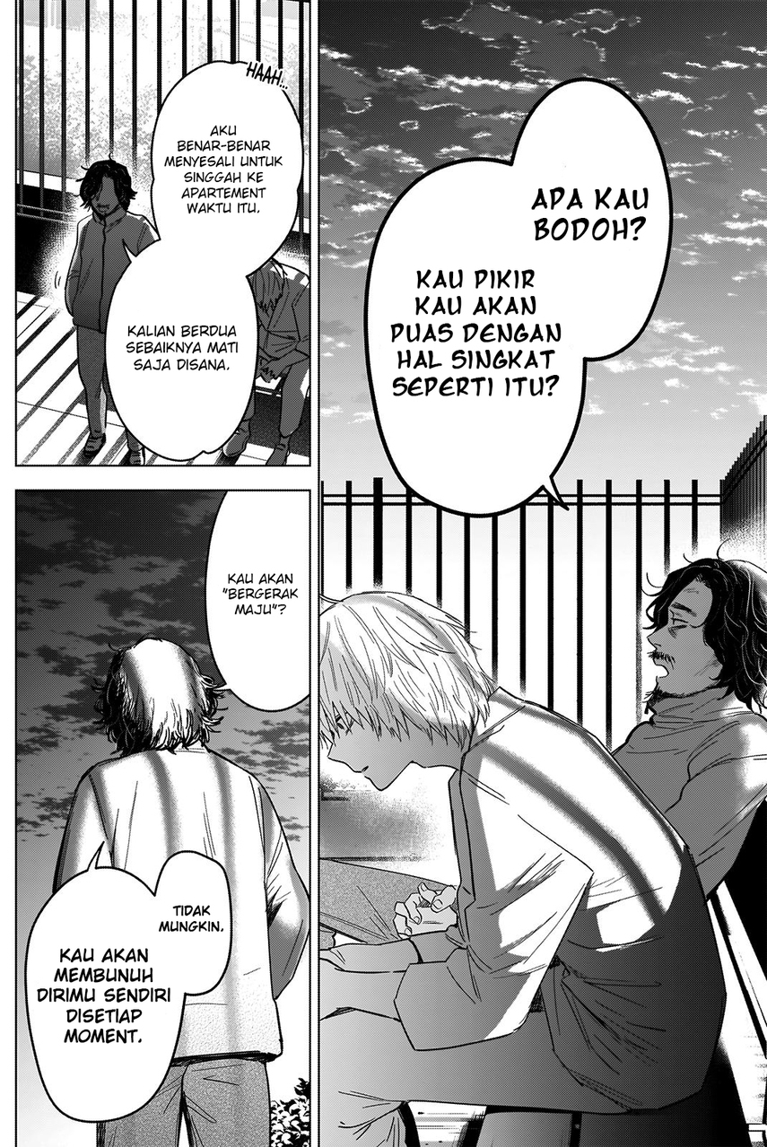 Shounen no Abyss Chapter 63 Gambar 17