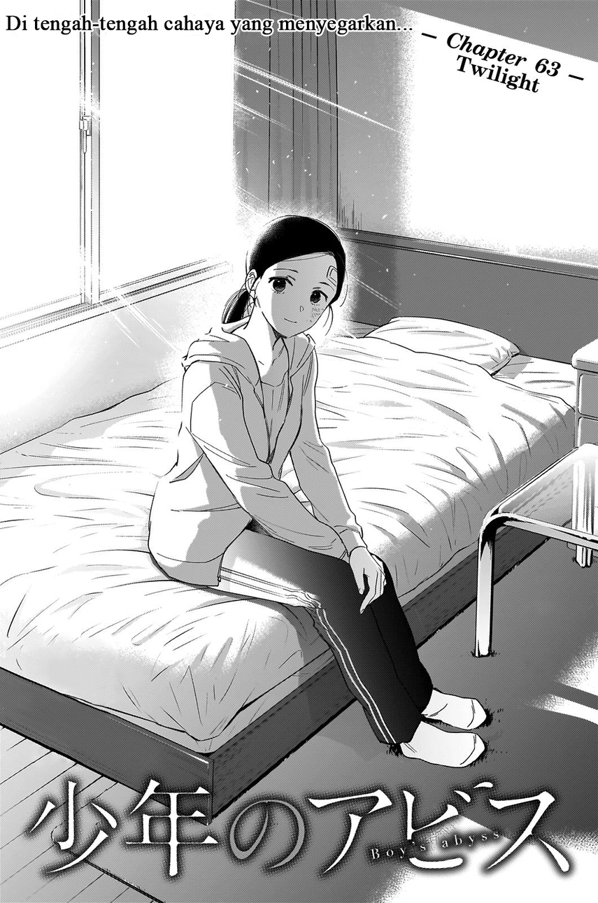 Shounen no Abyss Chapter 63 Gambar 5