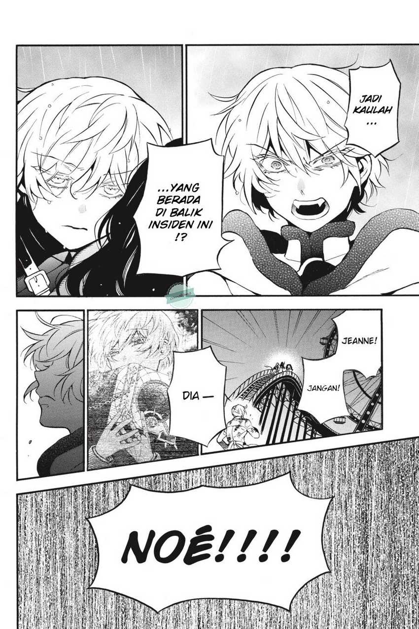 Vanitas no Carte Chapter 53 Gambar 10