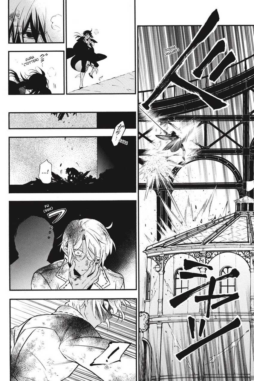 Vanitas no Carte Chapter 53 Gambar 16